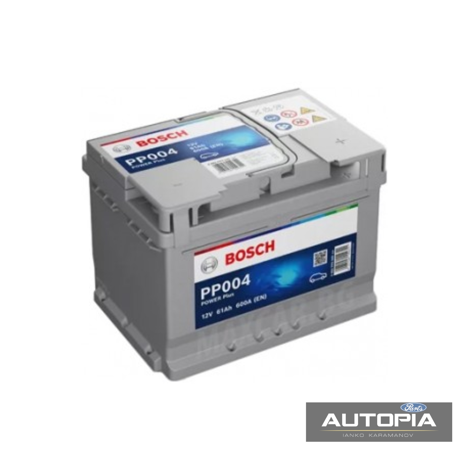 АКУМУЛАТОР 61AH 600A 12V